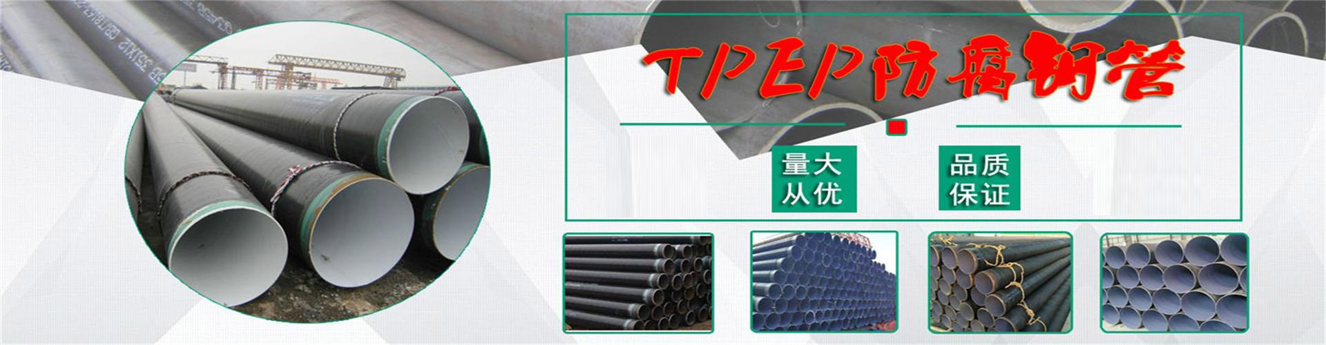 湘西防腐钢管厂家